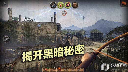 辐射岛中文版