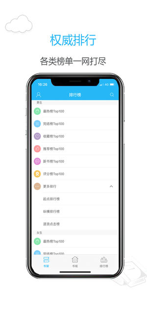 兴风作浪的姐姐txt下载2024