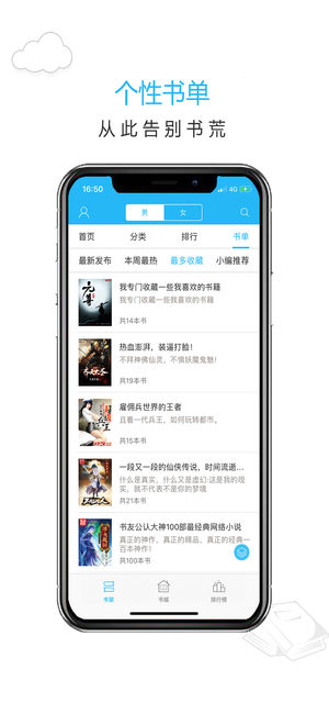 兴风作浪的姐姐txt最新版蓝奏云