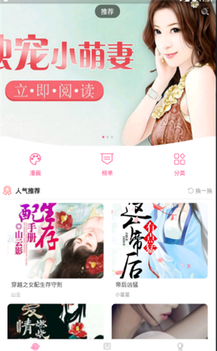 次元站app下载官方版最新