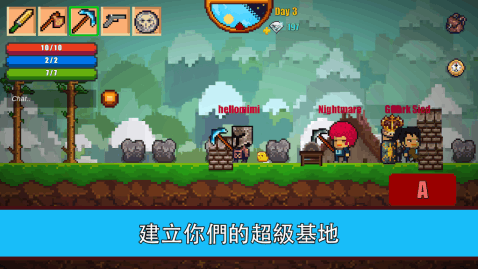 像素生存者2最新版下载