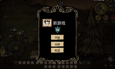 饥荒巨人国船难