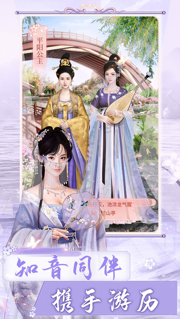 凤吟长安