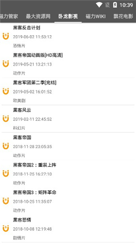 鲨鱼搜索1.3蓝奏云