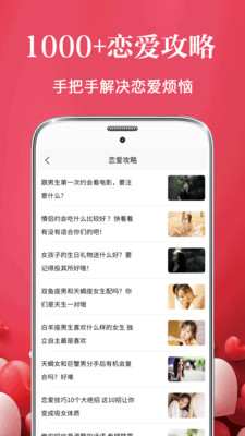夜聊2021最新版下载