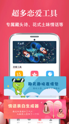 夜聊2021最新版下载
