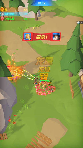 暴走弓箭手礼包码