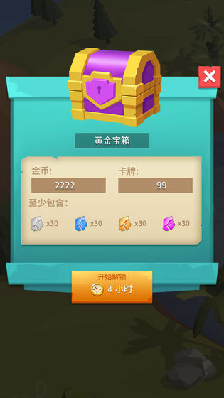 暴走弓箭手礼包码