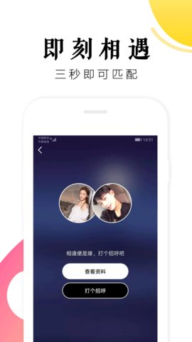 秘密树洞下载官方版APP