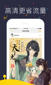 快看漫画无付费最新版本下载