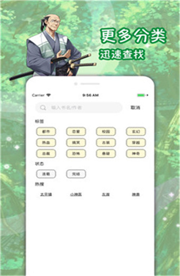 无职转生里番百度云