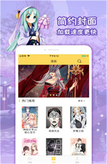 无职转生里番百度云
