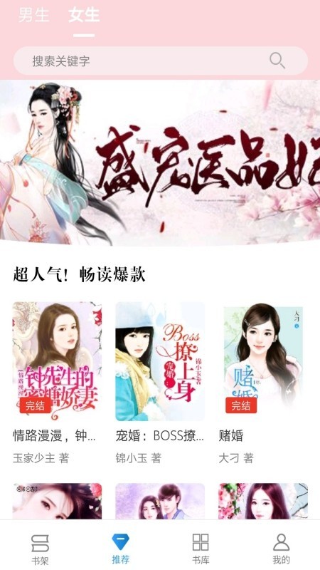 人人书屋APP软件