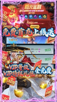 白蛇仙劫红包版