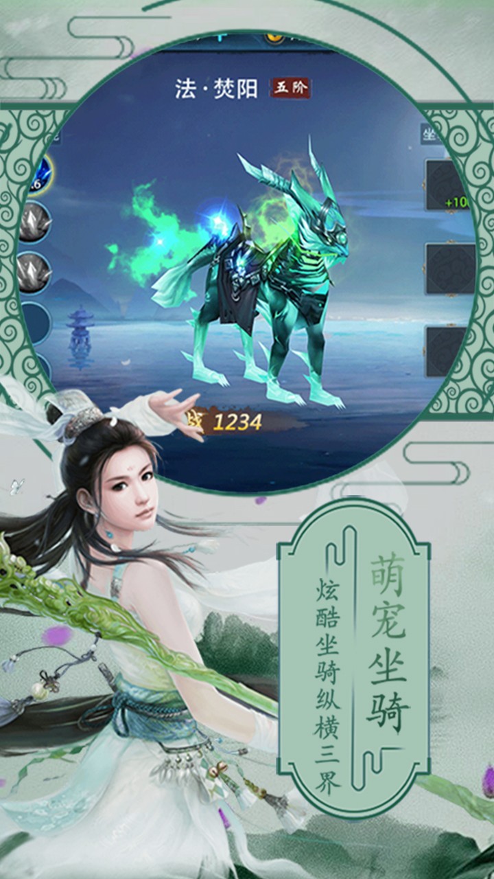 天魔录手游
