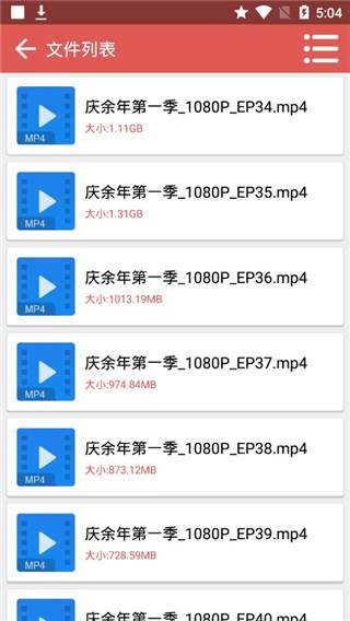 bt磁力搜索安卓版33最新版