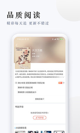 派比免费小说2021在线阅读