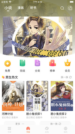 小说绘最新版蓝奏云