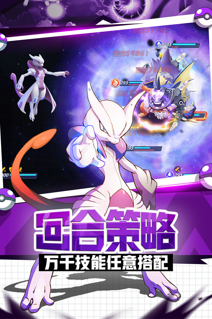 英雄训练师2021兑换码