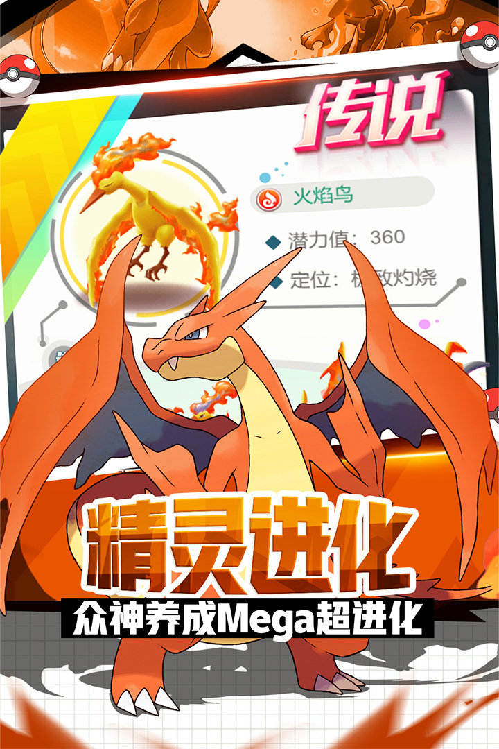 英雄训练师2021兑换码