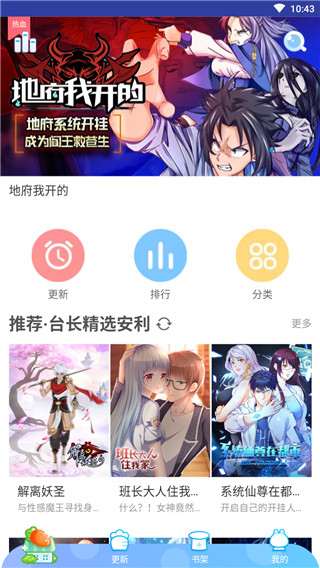 咪哩咪哩动漫在线官网版