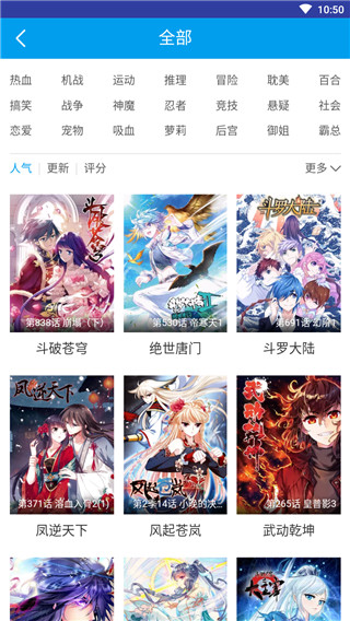 咪哩咪哩动漫在线官网版