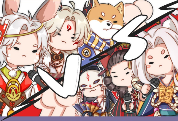 百鬼幼儿园网易版