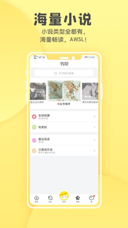汤圆全本小说2021最新版本