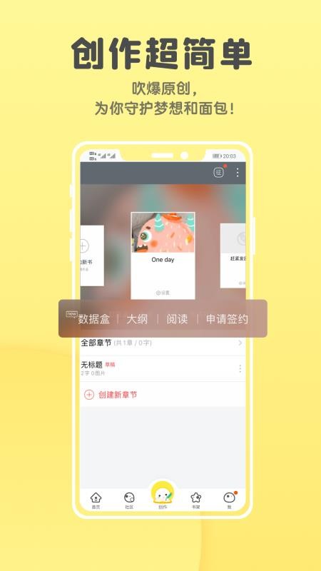 汤圆全本小说2021最新版本
