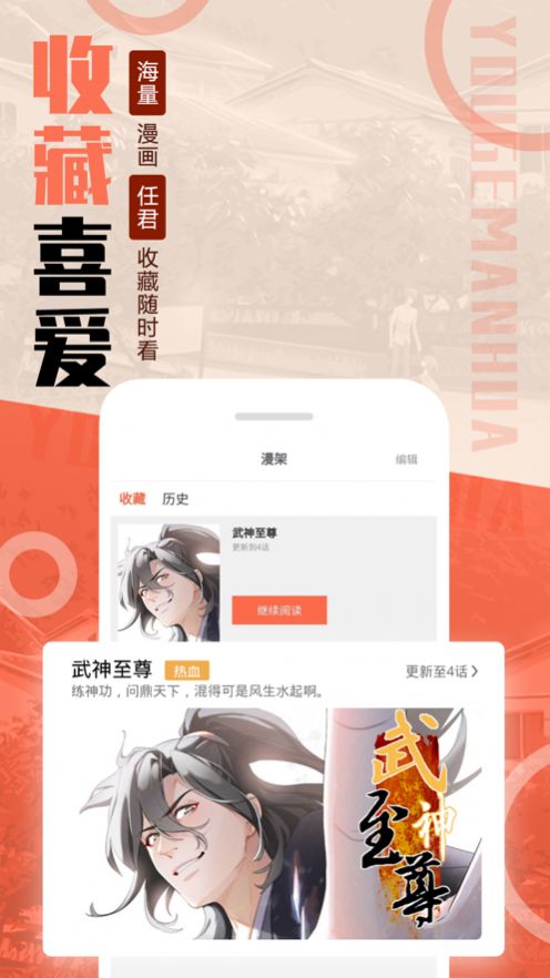 地味变漫画观看