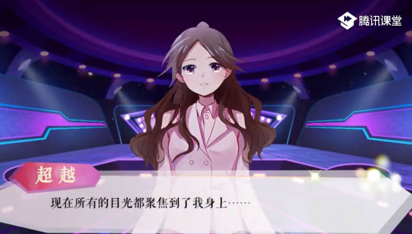 超越幻想完整版