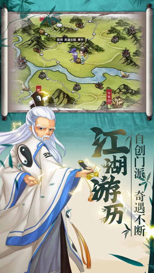 大明侠客令2最新版2021