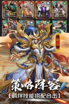战机归来2021最新版