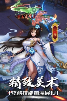 战机归来2021最新版