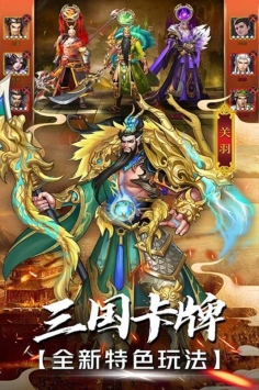 战机归来2021最新版