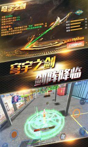 火线精英2021最新版