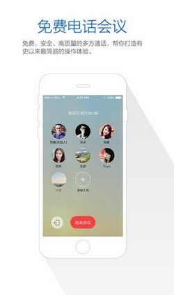 钉钉2021最新版本校园版软件下载