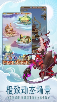 少年西游记2021最新版