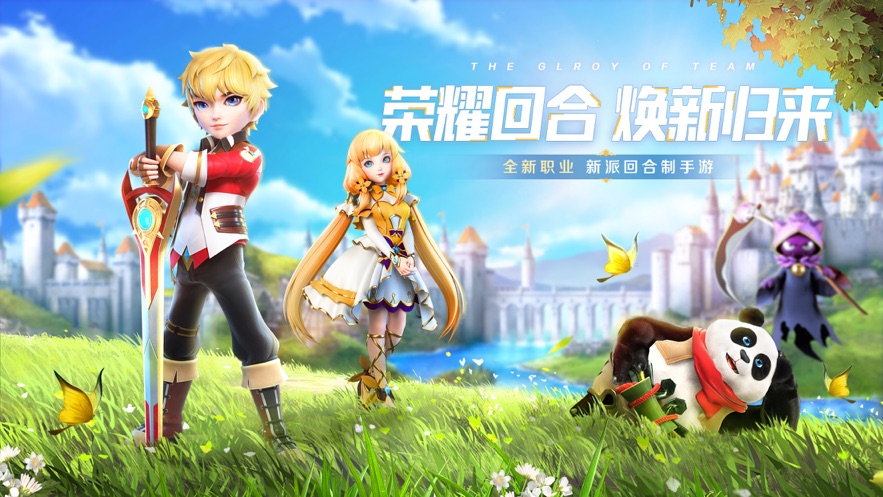 驯龙物语变态版