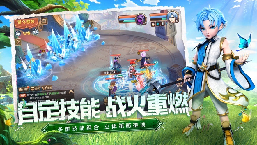 驯龙物语变态版