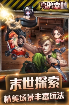 乌鸦森林2021最新版