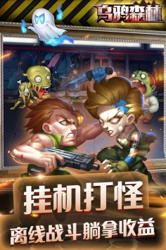 乌鸦森林2021最新版