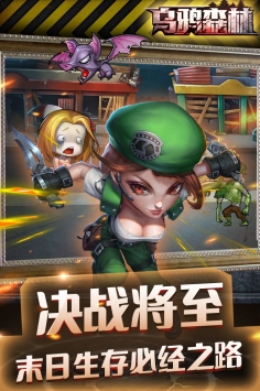 乌鸦森林2021最新版