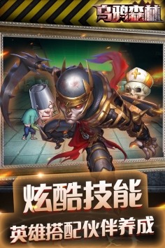 乌鸦森林2021最新版