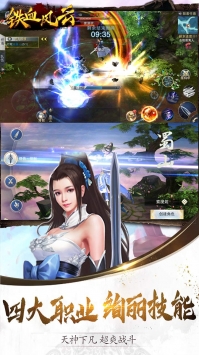 铁血风云最新版2021
