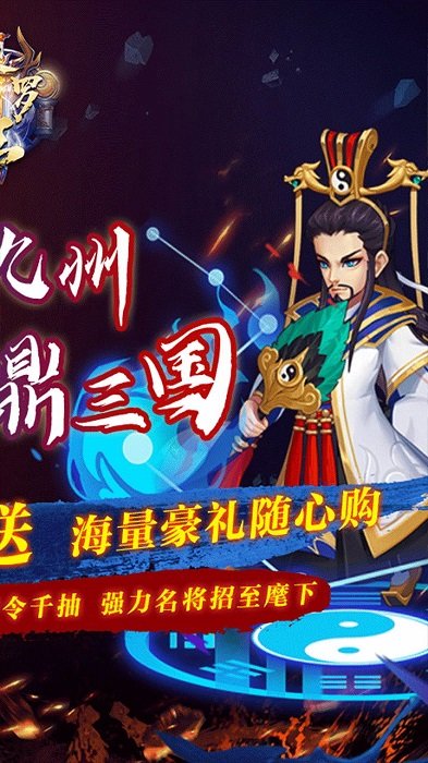 修罗王2021最新版