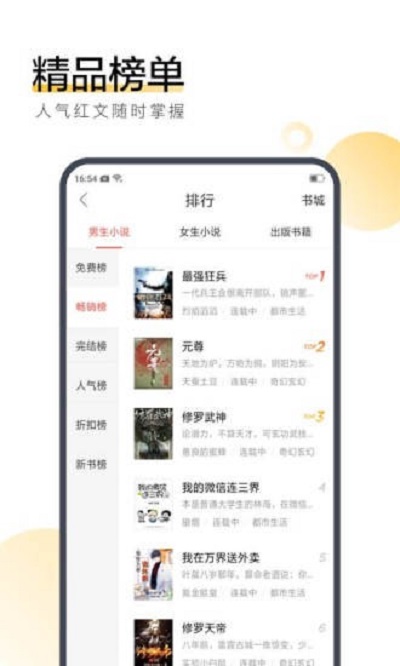 心暖阅读2021在线阅读