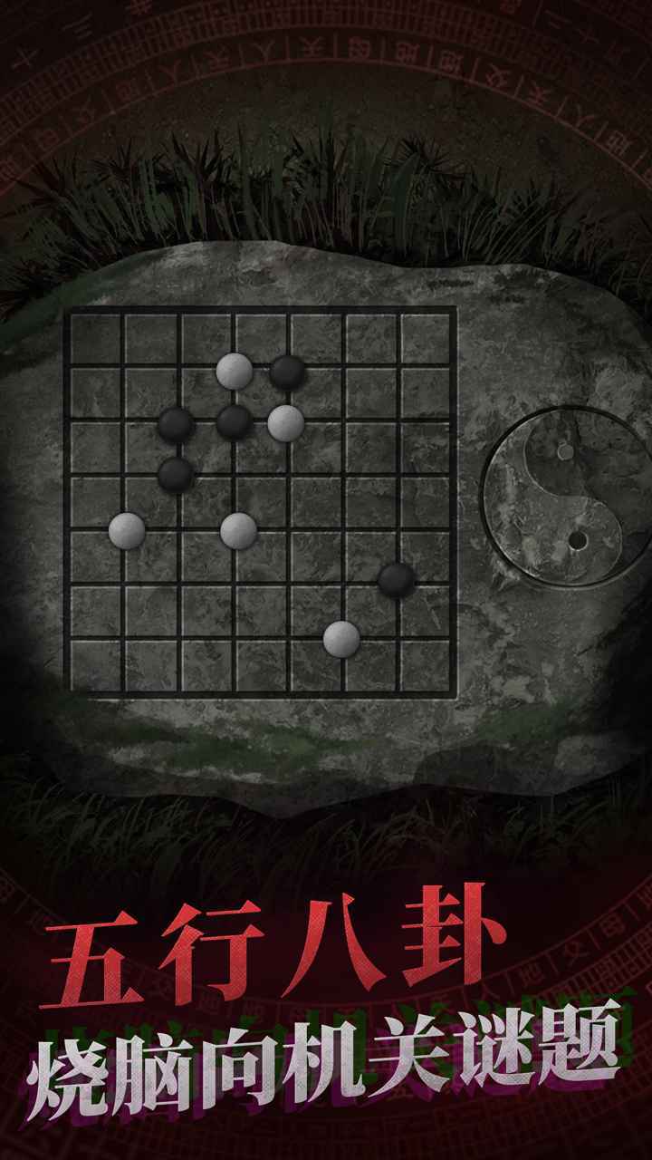 纸嫁衣最新版2021