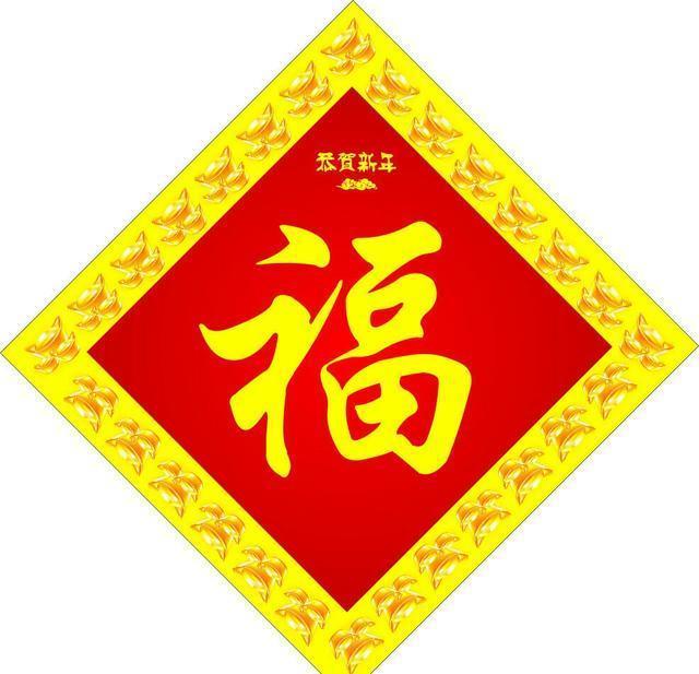 支付宝五福图片大全下载2021