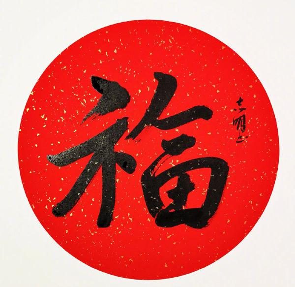 支付宝五福图片大全下载2021